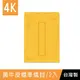 珠友 WA-60029 WANT B4/大4K黃牛皮信封/2入