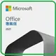 Microsoft 微軟 Office Pro 2021 專業下載版 269-17187