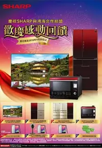 在飛比找Yahoo!奇摩拍賣優惠-問價ㄚ SONY液晶電視KD-49X7000E另售KD-55