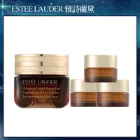 在飛比找PChome24h購物優惠-ESTEE LAUDER 雅詩蘭黛 特潤全能修護亮眼組