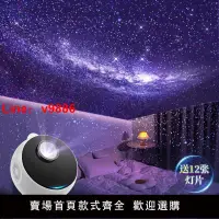 在飛比找樂天市場購物網優惠-【台灣公司破盤價】萬火星空燈投影儀小夜燈滿天星臥室燈兒童房間