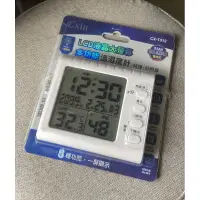 在飛比找蝦皮購物優惠-Cxin LCD液晶大螢幕多功能溫濕度計 時鐘 計時器 濕度