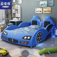 在飛比找Yahoo!奇摩拍賣優惠-【熱賣精選】兒童汽車床賽車男孩卡通造型男童床單人汽車跑車床創