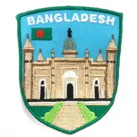 在飛比找有閑購物優惠-孟加拉 拉爾巴格堡 刺繡貼布 電繡貼 背膠補丁 刺繡士氣章 