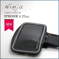 在飛比找博客來優惠-【東京御用Ninja】iPhone 6 Plus經典款（5.
