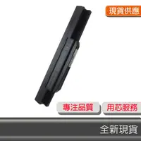 在飛比找蝦皮購物優惠-全新 ASUS A31-K53 A32-K53 A43EI2