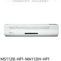 在飛比找樂天市場購物網優惠-全館領券再折★東元【MS112IE-HP1-MA112IH-