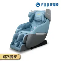 在飛比找momo購物網優惠-【FUJI】AI智能愛摩椅 FE-3235(AI按摩科技;A