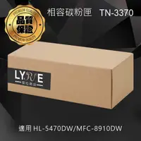 在飛比找樂天市場購物網優惠-兄弟 TN-3370 相容黑色高容量碳粉匣 適用 HL-54