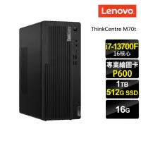 在飛比找momo購物網優惠-【Lenovo】i7 Quadro商用電腦(ThinkCen