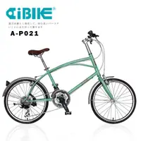 在飛比找ETMall東森購物網優惠-AiBIKE SHIMANO 21速 451輪組 夏威夷休閒