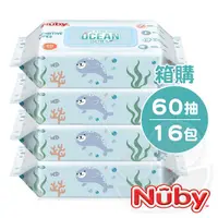 在飛比找蝦皮商城優惠-Nuby 海洋系列極厚柔濕巾60抽16包入【箱購】【佳兒園婦