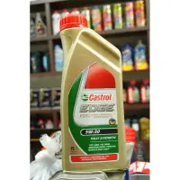 在飛比找樂天市場購物網優惠-『油工廠』Castrol 嘉實多 EDGE 5W30 5W-