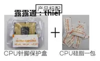 在飛比找露天拍賣優惠-電腦配件Intel/英特爾 i7-2600 k 2700K 