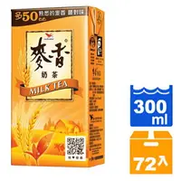 在飛比找樂天市場購物網優惠-統一 麥香奶茶 300ml (24入)x3箱【康鄰超市】