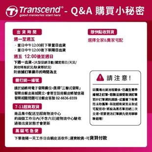 Transcend 創見 32GB/64GB 隨身碟 極速 USB3.1 黑色 JetFlash 790 790K