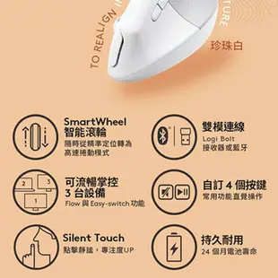 Logitech︱羅技 LIFT人體工學垂直滑鼠【九乘九文具】立滑鼠 直立式人體工學滑鼠 USB有線滑鼠 無線滑鼠 滑鼠