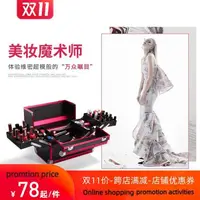 在飛比找蝦皮購物優惠-cosmetics case multi-layer bea