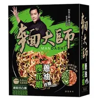 在飛比找PChome24h購物優惠-【五木】麵大師-櫻花蝦蔥油拌麵*2