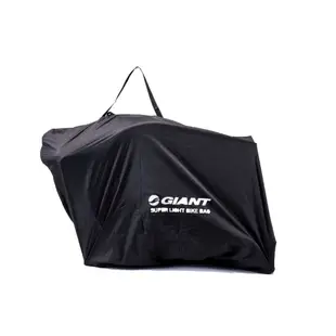 【單車元素】GIANT 超輕量 攜車袋 SUPER LIGHT BIKE BAG (拆前後輪款)