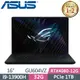 ASUS ROG Zephyrus M16 GU604VZ-0026A13900H-NBLM (i9-13900H/32G/1TB SSD/RTX4080/W11/QHD/16)