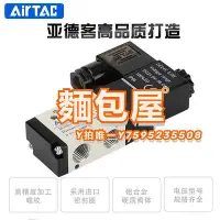 在飛比找Yahoo!奇摩拍賣優惠-電磁閥亞德客電磁閥3V210-08NC二位三通3V310-1