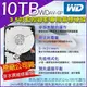 10TB WD 紫標 監控硬碟 WD102PURZ SATA介面 3.5吋 DVR硬碟 三年保固