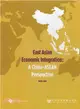 East Asian Economic Integration ― A China-Asean Perspective