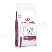 在飛比找Yahoo!奇摩拍賣優惠-【MIGO寵物柑仔店】ROYAL CANIN 法國 皇家 R