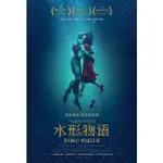 【藍光電影】水形物語 忘形水/水底情深 THE SHAPE OF WATER (2017)