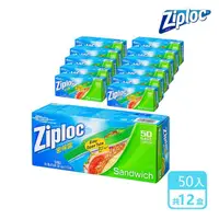 在飛比找momo購物網優惠-【Ziploc 密保諾】密保諾 三明治袋精巧包 50入/盒(