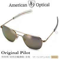 在飛比找momo購物網優惠-【American Optical】初版飛官款太陽眼鏡/金色