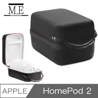 在飛比找博客來優惠-M.E Apple HomePod 2 智能音響硬殼保護包/