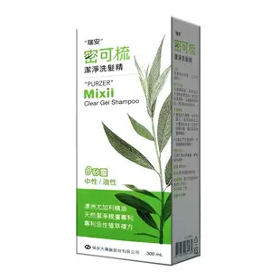 瑞安 密可梳潔淨洗髮精 300ml/瓶 (0矽靈 中性/油性髮質) 專品藥局【2006845】