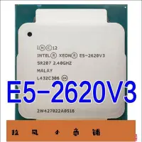 在飛比找Yahoo!奇摩拍賣優惠-拉風賣場-大陸發貨 Intel英特爾 Xeon E5-262