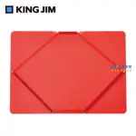KING JIM CHEERS PVC文件收納夾 CH2582T 霓虹色系列