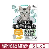 在飛比找PChome24h購物優惠-【2入組】QQ Kit紙ソ再利用環境ソ品質向上-無色無味 5