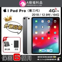 在飛比找PChome24h購物優惠-【福利品】Apple iPad Pro 3 12.9吋 LT