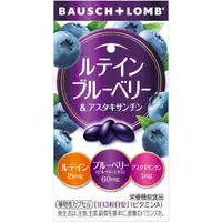 在飛比找蝦皮購物優惠-現貨 日本 Bausch Lomb 博士倫 藍莓葉黃素 60