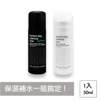 在飛比找momo購物網優惠-【Too cool for school】保濕噴霧 50ml