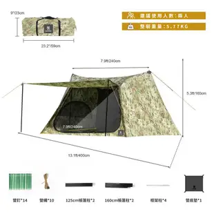 【OneTigris壹虎】雙峰帳 迷彩絕版 CE-BHS11-MC｜雙人帳 露營帳篷 野營 登山用品