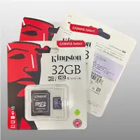 在飛比找蝦皮購物優惠-【32G記憶卡】Kingston micro SDHC Cl