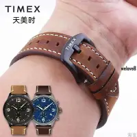 在飛比找蝦皮購物優惠-【送工具FA】Timex天美時手錶帶T49905 T4996