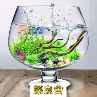 開立發票 魚缸 玻璃魚缸 辦公室魚缸 烏龜缸 水族用品小型魚缸加厚玻璃透明辦公室客廳桌面創意酒杯式高腳杯金魚烏龜缸