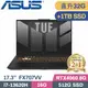 ASUS TUF FX707VV-0042B13620H(i7-13620H/16G+16G/512G+1TB SSD/RTX4060/W11/17.3)特仕筆電
