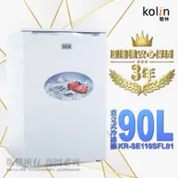 在飛比找松果購物優惠-【Kolin 歌林】90公升 直立式冷凍櫃 KR-SE110