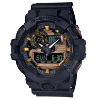 在飛比找森森購物網優惠-【CASIO 卡西歐】G-SHOCK新古典金屬質感雙顯手錶_