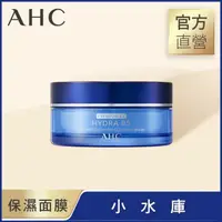 在飛比找屈臣氏網路商店優惠-AHC AHC 奇肌賦活B5微導雙槽爆水面膜60G