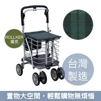 在飛比找松果購物優惠-【Rollker羅克】購物車 購物助行車 日本購物車 菜籃車