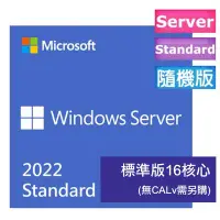 在飛比找Yahoo!奇摩拍賣優惠-含稅 微軟 Microsoft Windows Server